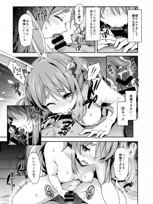 [ハチノコP (ハチゴ)] 野生の兎が仲間になりたそうにこちらを見ている (兎田ぺこら) [DL版]_011