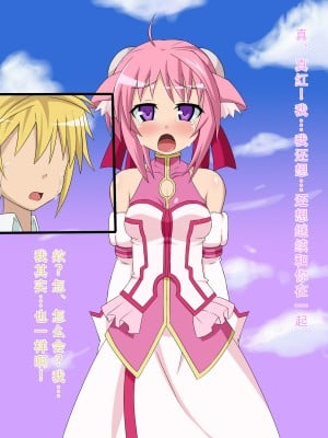 [HINJYAKU] 気になっていた女の子が、いつのまにかキモブタ男のチ○ポ穴に作り変えられていた・・・ ～PET DAYS～[HINJYAKU] 気になっていた女の子が、いつのまにかキモブタ男のチ○ポ穴に作り変えられていた・・・ ～PET DAYS～_02