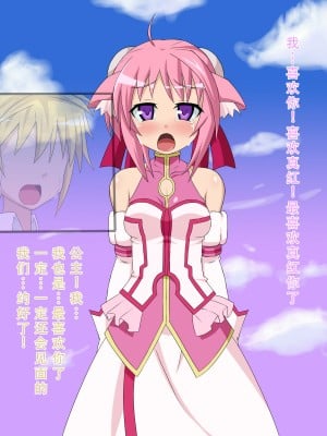 [HINJYAKU] 気になっていた女の子が、いつのまにかキモブタ男のチ○ポ穴に作り変えられていた・・・ ～PET DAYS～[HINJYAKU] 気になっていた女の子が、いつのまにかキモブタ男のチ○ポ穴に作り変えられていた・・・ ～PET DAYS～_03