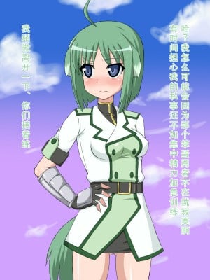 [HINJYAKU] 気になっていた女の子が、いつのまにかキモブタ男のチ○ポ穴に作り変えられていた・・・ ～PET DAYS～[HINJYAKU] 気になっていた女の子が、いつのまにかキモブタ男のチ○ポ穴に作り変えられていた・・・ ～PET DAYS～_06