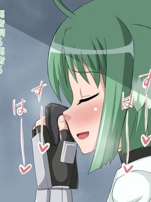 [HINJYAKU] 気になっていた女の子が、いつのまにかキモブタ男のチ○ポ穴に作り変えられていた・・・ ～PET DAYS～[HINJYAKU] 気になっていた女の子が、いつのまにかキモブタ男のチ○ポ穴に作り変えられていた・・・ ～PET DAYS～_09