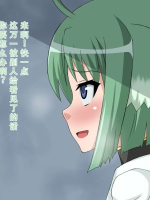 [HINJYAKU] 気になっていた女の子が、いつのまにかキモブタ男のチ○ポ穴に作り変えられていた・・・ ～PET DAYS～[HINJYAKU] 気になっていた女の子が、いつのまにかキモブタ男のチ○ポ穴に作り変えられていた・・・ ～PET DAYS～_020