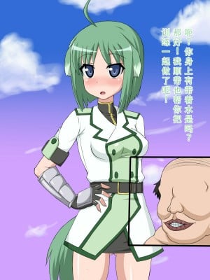 [HINJYAKU] 気になっていた女の子が、いつのまにかキモブタ男のチ○ポ穴に作り変えられていた・・・ ～PET DAYS～[HINJYAKU] 気になっていた女の子が、いつのまにかキモブタ男のチ○ポ穴に作り変えられていた・・・ ～PET DAYS～_047