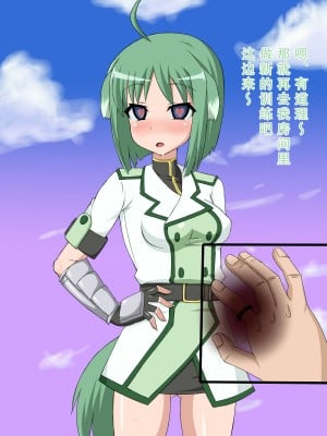 [HINJYAKU] 気になっていた女の子が、いつのまにかキモブタ男のチ○ポ穴に作り変えられていた・・・ ～PET DAYS～[HINJYAKU] 気になっていた女の子が、いつのまにかキモブタ男のチ○ポ穴に作り変えられていた・・・ ～PET DAYS～_062