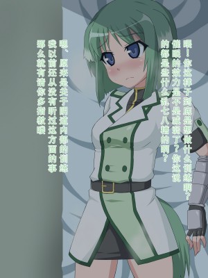 [HINJYAKU] 気になっていた女の子が、いつのまにかキモブタ男のチ○ポ穴に作り変えられていた・・・ ～PET DAYS～[HINJYAKU] 気になっていた女の子が、いつのまにかキモブタ男のチ○ポ穴に作り変えられていた・・・ ～PET DAYS～_063