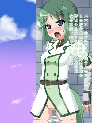 [HINJYAKU] 気になっていた女の子が、いつのまにかキモブタ男のチ○ポ穴に作り変えられていた・・・ ～PET DAYS～[HINJYAKU] 気になっていた女の子が、いつのまにかキモブタ男のチ○ポ穴に作り変えられていた・・・ ～PET DAYS～_077