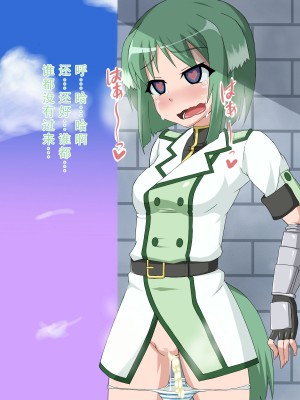 [HINJYAKU] 気になっていた女の子が、いつのまにかキモブタ男のチ○ポ穴に作り変えられていた・・・ ～PET DAYS～[HINJYAKU] 気になっていた女の子が、いつのまにかキモブタ男のチ○ポ穴に作り変えられていた・・・ ～PET DAYS～_084