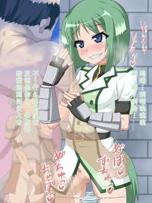 [HINJYAKU] 気になっていた女の子が、いつのまにかキモブタ男のチ○ポ穴に作り変えられていた・・・ ～PET DAYS～[HINJYAKU] 気になっていた女の子が、いつのまにかキモブタ男のチ○ポ穴に作り変えられていた・・・ ～PET DAYS～_128