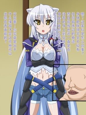 [HINJYAKU] 気になっていた女の子が、いつのまにかキモブタ男のチ○ポ穴に作り変えられていた・・・ ～PET DAYS～[HINJYAKU] 気になっていた女の子が、いつのまにかキモブタ男のチ○ポ穴に作り変えられていた・・・ ～PET DAYS～_132