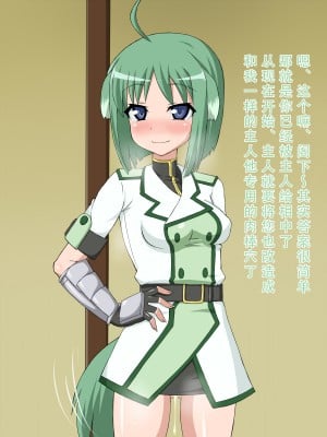 [HINJYAKU] 気になっていた女の子が、いつのまにかキモブタ男のチ○ポ穴に作り変えられていた・・・ ～PET DAYS～[HINJYAKU] 気になっていた女の子が、いつのまにかキモブタ男のチ○ポ穴に作り変えられていた・・・ ～PET DAYS～_133