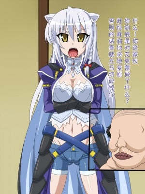 [HINJYAKU] 気になっていた女の子が、いつのまにかキモブタ男のチ○ポ穴に作り変えられていた・・・ ～PET DAYS～[HINJYAKU] 気になっていた女の子が、いつのまにかキモブタ男のチ○ポ穴に作り変えられていた・・・ ～PET DAYS～_134