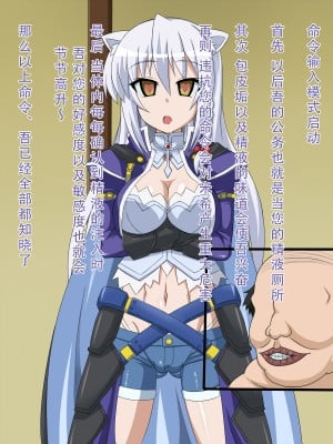 [HINJYAKU] 気になっていた女の子が、いつのまにかキモブタ男のチ○ポ穴に作り変えられていた・・・ ～PET DAYS～[HINJYAKU] 気になっていた女の子が、いつのまにかキモブタ男のチ○ポ穴に作り変えられていた・・・ ～PET DAYS～_138