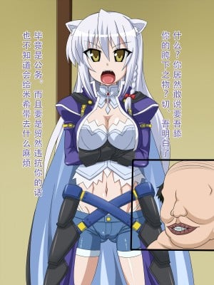 [HINJYAKU] 気になっていた女の子が、いつのまにかキモブタ男のチ○ポ穴に作り変えられていた・・・ ～PET DAYS～[HINJYAKU] 気になっていた女の子が、いつのまにかキモブタ男のチ○ポ穴に作り変えられていた・・・ ～PET DAYS～_139