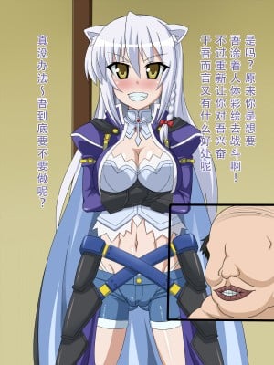 [HINJYAKU] 気になっていた女の子が、いつのまにかキモブタ男のチ○ポ穴に作り変えられていた・・・ ～PET DAYS～[HINJYAKU] 気になっていた女の子が、いつのまにかキモブタ男のチ○ポ穴に作り変えられていた・・・ ～PET DAYS～_192