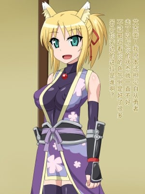 [HINJYAKU] 気になっていた女の子が、いつのまにかキモブタ男のチ○ポ穴に作り変えられていた・・・ ～PET DAYS～[HINJYAKU] 気になっていた女の子が、いつのまにかキモブタ男のチ○ポ穴に作り変えられていた・・・ ～PET DAYS～_218