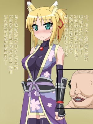 [HINJYAKU] 気になっていた女の子が、いつのまにかキモブタ男のチ○ポ穴に作り変えられていた・・・ ～PET DAYS～[HINJYAKU] 気になっていた女の子が、いつのまにかキモブタ男のチ○ポ穴に作り変えられていた・・・ ～PET DAYS～_285