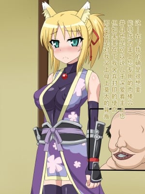 [HINJYAKU] 気になっていた女の子が、いつのまにかキモブタ男のチ○ポ穴に作り変えられていた・・・ ～PET DAYS～[HINJYAKU] 気になっていた女の子が、いつのまにかキモブタ男のチ○ポ穴に作り変えられていた・・・ ～PET DAYS～_310