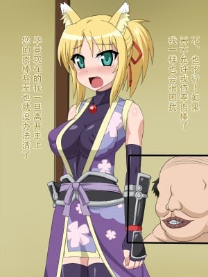 [HINJYAKU] 気になっていた女の子が、いつのまにかキモブタ男のチ○ポ穴に作り変えられていた・・・ ～PET DAYS～[HINJYAKU] 気になっていた女の子が、いつのまにかキモブタ男のチ○ポ穴に作り変えられていた・・・ ～PET DAYS～_311