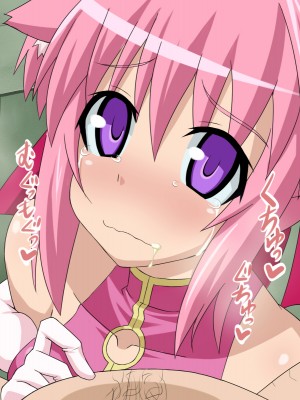 [HINJYAKU] 気になっていた女の子が、いつのまにかキモブタ男のチ○ポ穴に作り変えられていた・・・ ～PET DAYS～[HINJYAKU] 気になっていた女の子が、いつのまにかキモブタ男のチ○ポ穴に作り変えられていた・・・ ～PET DAYS～_377