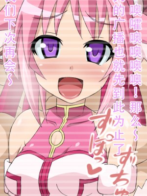 [HINJYAKU] 気になっていた女の子が、いつのまにかキモブタ男のチ○ポ穴に作り変えられていた・・・ ～PET DAYS～[HINJYAKU] 気になっていた女の子が、いつのまにかキモブタ男のチ○ポ穴に作り変えられていた・・・ ～PET DAYS～_389