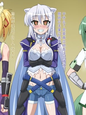 [HINJYAKU] 気になっていた女の子が、いつのまにかキモブタ男のチ○ポ穴に作り変えられていた・・・ ～PET DAYS～[HINJYAKU] 気になっていた女の子が、いつのまにかキモブタ男のチ○ポ穴に作り変えられていた・・・ ～PET DAYS～_402