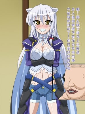 [HINJYAKU] 気になっていた女の子が、いつのまにかキモブタ男のチ○ポ穴に作り変えられていた・・・ ～PET DAYS～[HINJYAKU] 気になっていた女の子が、いつのまにかキモブタ男のチ○ポ穴に作り変えられていた・・・ ～PET DAYS～_465