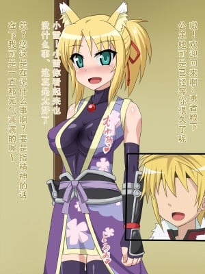 [HINJYAKU] 気になっていた女の子が、いつのまにかキモブタ男のチ○ポ穴に作り変えられていた・・・ ～PET DAYS～[HINJYAKU] 気になっていた女の子が、いつのまにかキモブタ男のチ○ポ穴に作り変えられていた・・・ ～PET DAYS～_493