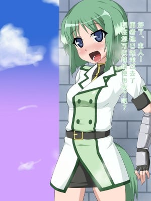 [HINJYAKU] 気になっていた女の子が、いつのまにかキモブタ男のチ○ポ穴に作り変えられていた・・・ ～PET DAYS～[HINJYAKU] 気になっていた女の子が、いつのまにかキモブタ男のチ○ポ穴に作り変えられていた・・・ ～PET DAYS～_522