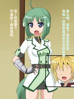 [HINJYAKU] 気になっていた女の子が、いつのまにかキモブタ男のチ○ポ穴に作り変えられていた・・・ ～PET DAYS～[HINJYAKU] 気になっていた女の子が、いつのまにかキモブタ男のチ○ポ穴に作り変えられていた・・・ ～PET DAYS～_541