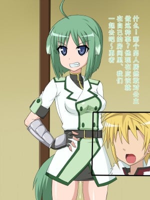 [HINJYAKU] 気になっていた女の子が、いつのまにかキモブタ男のチ○ポ穴に作り変えられていた・・・ ～PET DAYS～[HINJYAKU] 気になっていた女の子が、いつのまにかキモブタ男のチ○ポ穴に作り変えられていた・・・ ～PET DAYS～_542