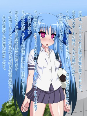 (同人CG集) [HINJYAKU] 気になっていた女の子が、いつのまにかキモブタ男のオチ○レ鰍ﾉ作り変えられていた・・・ ～穢され堕とされていく王と臣下～ (魔法少女リリカルなのはINNOCENT)_0023_22