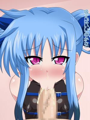 (同人CG集) [HINJYAKU] 気になっていた女の子が、いつのまにかキモブタ男のオチ○レ鰍ﾉ作り変えられていた・・・ ～穢され堕とされていく王と臣下～ (魔法少女リリカルなのはINNOCENT)_0090_90
