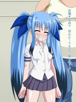 (同人CG集) [HINJYAKU] 気になっていた女の子が、いつのまにかキモブタ男のオチ○レ鰍ﾉ作り変えられていた・・・ ～穢され堕とされていく王と臣下～ (魔法少女リリカルなのはINNOCENT)_0223_224