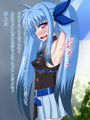(同人CG集) [HINJYAKU] 気になっていた女の子が、いつのまにかキモブタ男のオチ○レ鰍ﾉ作り変えられていた・・・ ～穢され堕とされていく王と臣下～ (魔法少女リリカルなのはINNOCENT)_0295_296