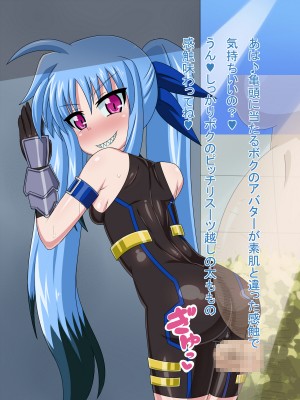 (同人CG集) [HINJYAKU] 気になっていた女の子が、いつのまにかキモブタ男のオチ○レ鰍ﾉ作り変えられていた・・・ ～穢され堕とされていく王と臣下～ (魔法少女リリカルなのはINNOCENT)_0324_325