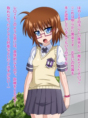 (同人CG集) [HINJYAKU] 気になっていた女の子が、いつのまにかキモブタ男のオチ○レ鰍ﾉ作り変えられていた・・・ ～穢され堕とされていく王と臣下～ (魔法少女リリカルなのはINNOCENT)_0379_380