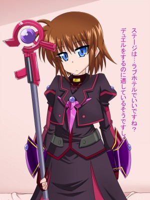 (同人CG集) [HINJYAKU] 気になっていた女の子が、いつのまにかキモブタ男のオチ○レ鰍ﾉ作り変えられていた・・・ ～穢され堕とされていく王と臣下～ (魔法少女リリカルなのはINNOCENT)_0395_396