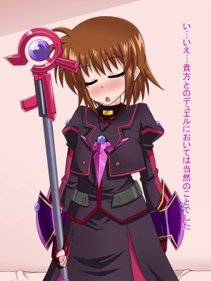 (同人CG集) [HINJYAKU] 気になっていた女の子が、いつのまにかキモブタ男のオチ○レ鰍ﾉ作り変えられていた・・・ ～穢され堕とされていく王と臣下～ (魔法少女リリカルなのはINNOCENT)_0397_398