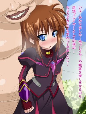 (同人CG集) [HINJYAKU] 気になっていた女の子が、いつのまにかキモブタ男のオチ○レ鰍ﾉ作り変えられていた・・・ ～穢され堕とされていく王と臣下～ (魔法少女リリカルなのはINNOCENT)_0537_533