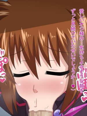 (同人CG集) [HINJYAKU] 気になっていた女の子が、いつのまにかキモブタ男のオチ○レ鰍ﾉ作り変えられていた・・・ ～穢され堕とされていく王と臣下～ (魔法少女リリカルなのはINNOCENT)_0583_579
