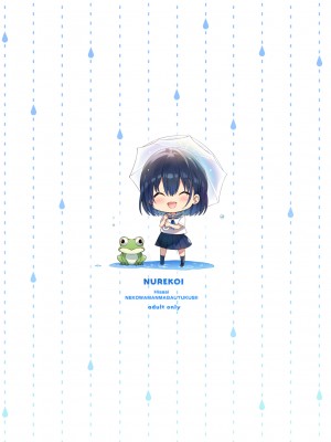 [ねこはまんまがうつくしい (Hisasi)] ヌレ恋 [DL版]_16