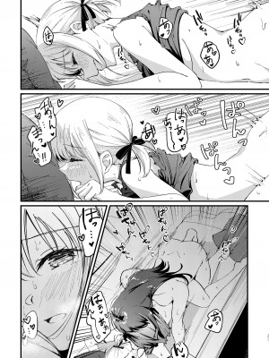(C102) [台北人 (虫原)] Tempt & Throb  (リコリス・リコイル) [DL版]_22