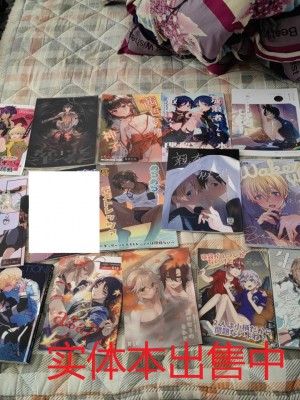 [Meteor. (のるん)] 空くんがメイドになりたいっていったので…… (原神) [逃亡者×真不可视汉化组]_15