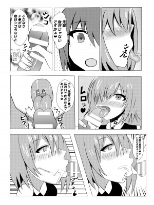 [Princess Cat (猫姫優華)] 月霊髄液 ジャンヌの敗北_18