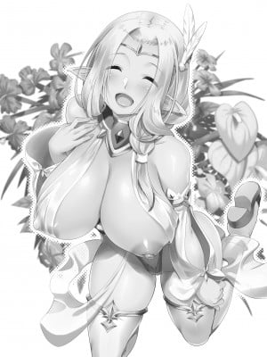 [魔空軍団 (しのづかあつと)] スケベエルフ探訪記総集編 [DL版]_55