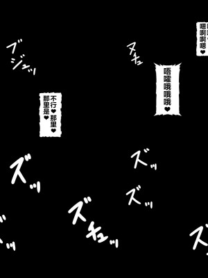 [きどや (城戸敬司)] 強気な冒険者が触手に屈するお話  [枕营业汉化组]_174
