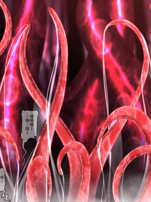 [きどや (城戸敬司)] 強気な冒険者が触手に屈するお話  [枕营业汉化组]_023
