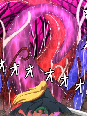 [きどや (城戸敬司)] 強気な冒険者が触手に屈するお話  [枕营业汉化组]_004