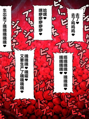 [きどや (城戸敬司)] 強気な冒険者が触手に屈するお話  [枕营业汉化组]_230
