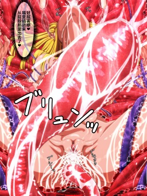 [きどや (城戸敬司)] 強気な冒険者が触手に屈するお話  [枕营业汉化组]_072